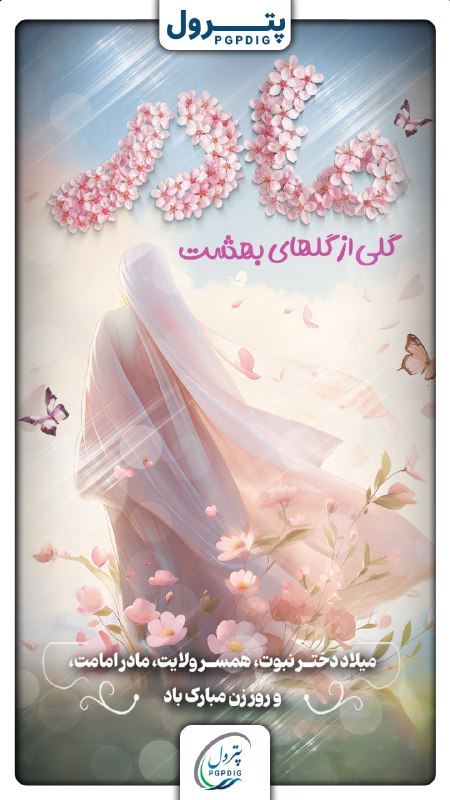 بر عالمیان رحمـت بیحد آمد