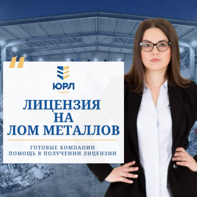 ***📢*** **В продаже готовые фирмы с …