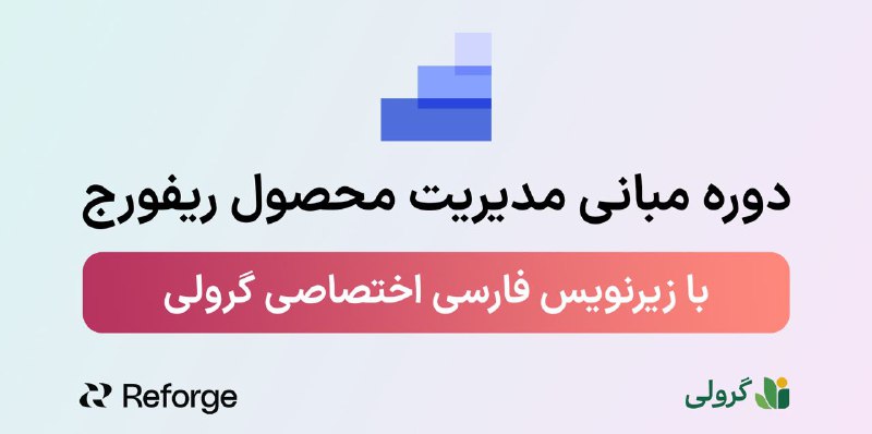 • همه به خوبی می‌دونیم که …