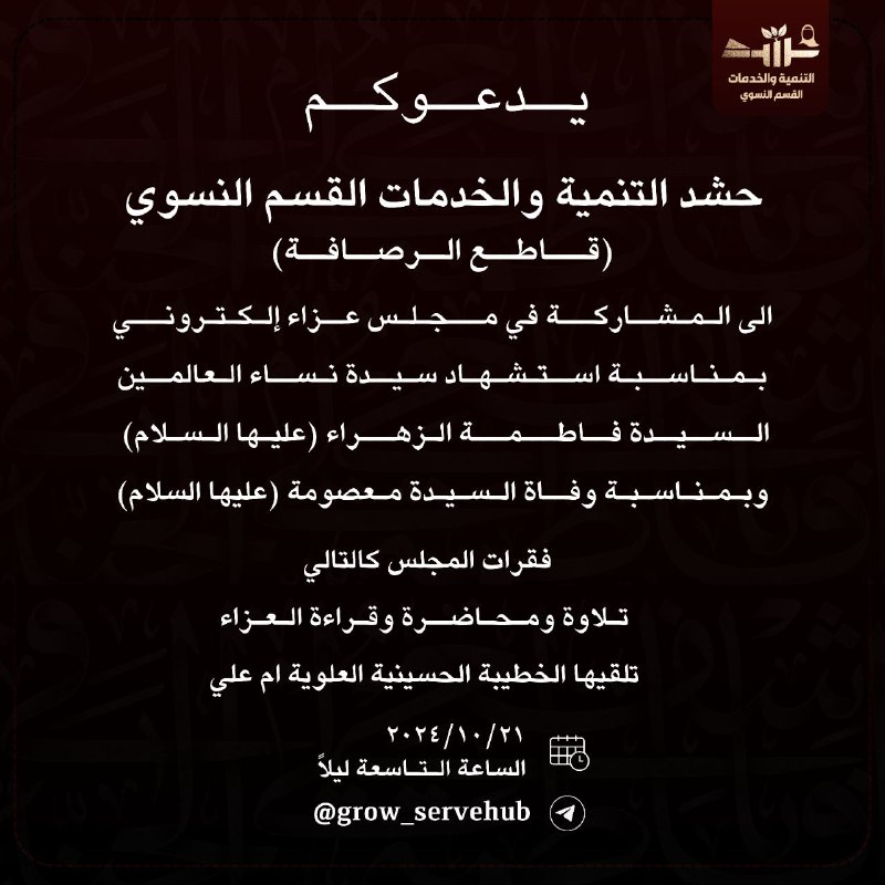 عن رسول الله (صلى الله عليه …