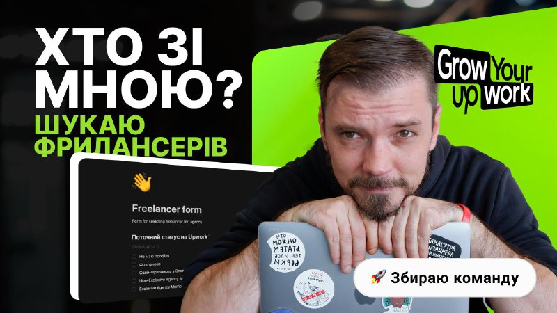 Гайз, ну тепер офіційно!