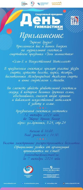 Группа Покровский