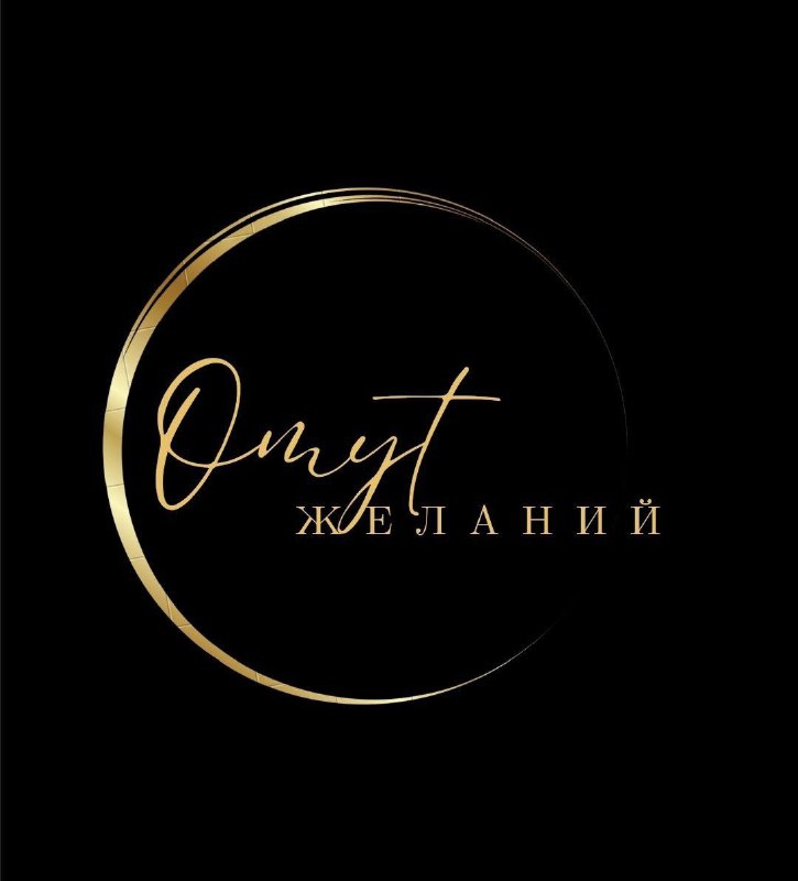 Привет всем, приглашаем в наш уютный …