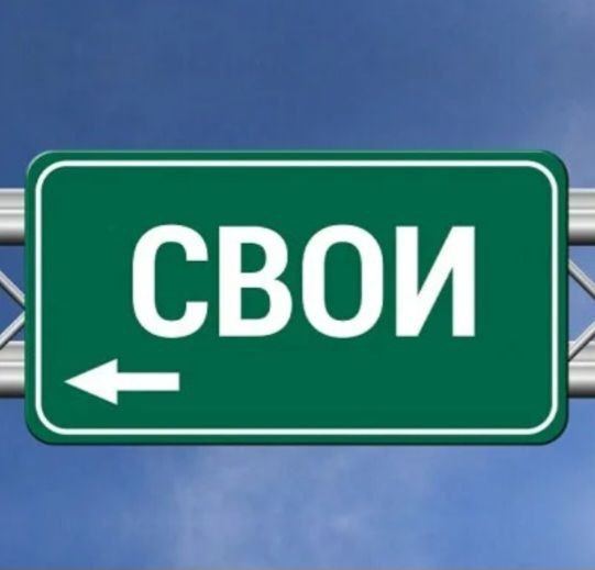 Здесь можно всё, потому что здесь …