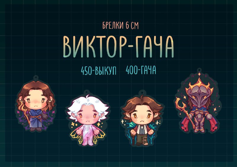 ***?***ПРЕДЗАКАЗ МЕРЧА***?***