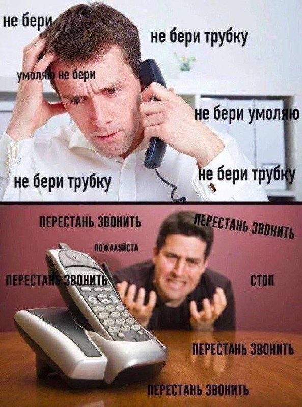 попытка выжить