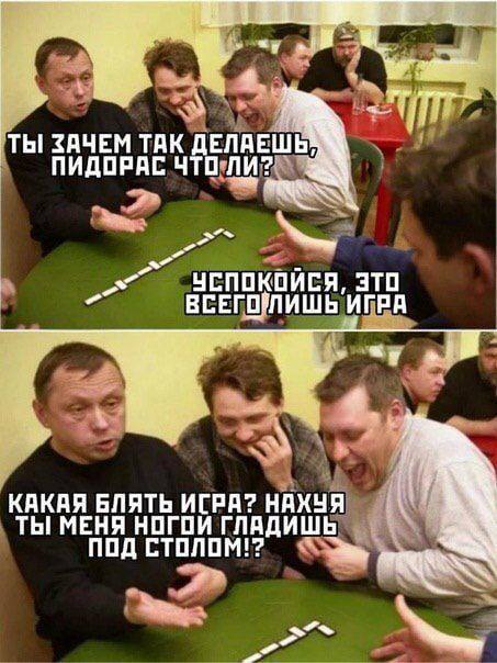 попытка выжить