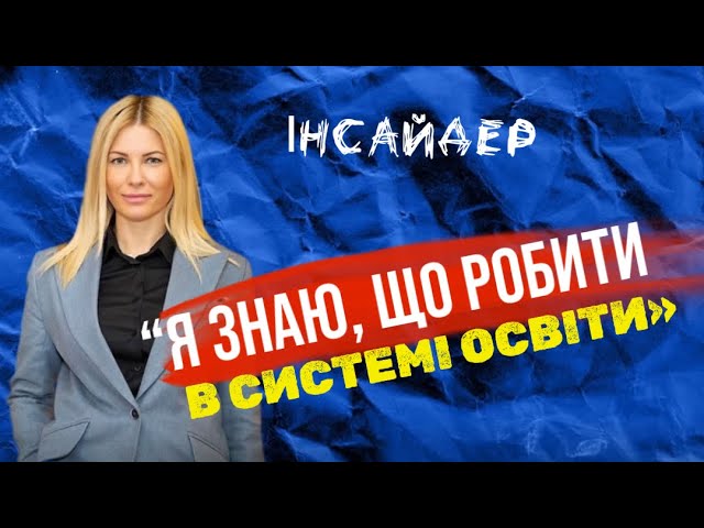 **Навчання в умовах війни, безпека в …