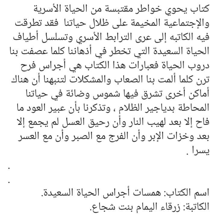 لحن الحياة . فلسطين ستنتصر♡