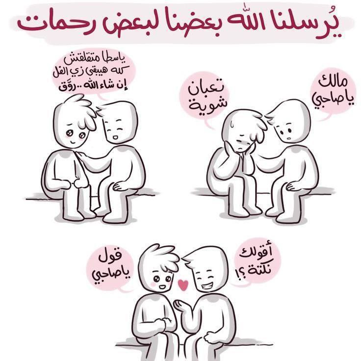 لحن الحياة . فلسطين ستنتصر♡
