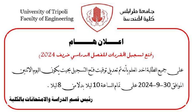 رياضة3.الفيتوري