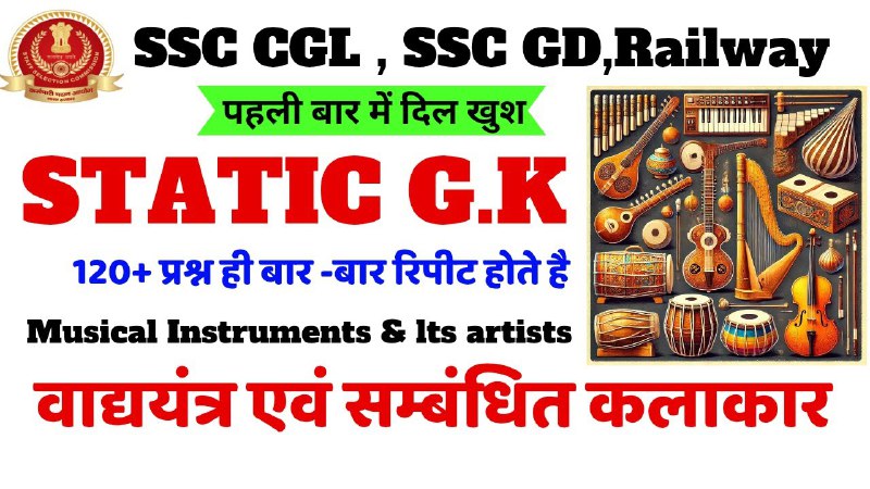 Gs by vishnu sir
