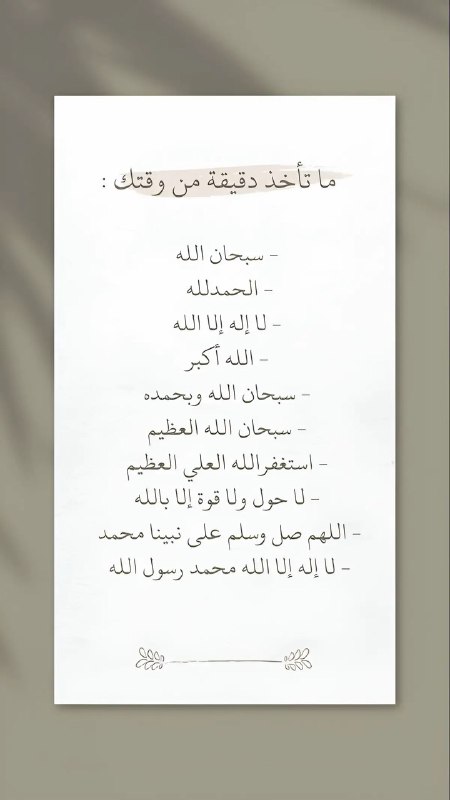 حيثُ الراحـة والسّكينـه♡