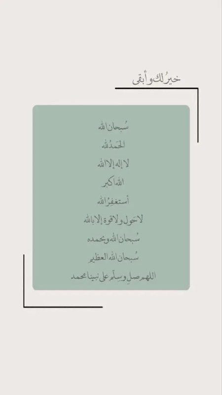 حيثُ الراحـة والسّكينـه♡