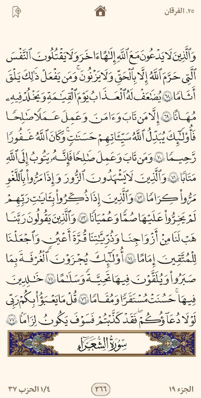 للأدعية والزيارات☘