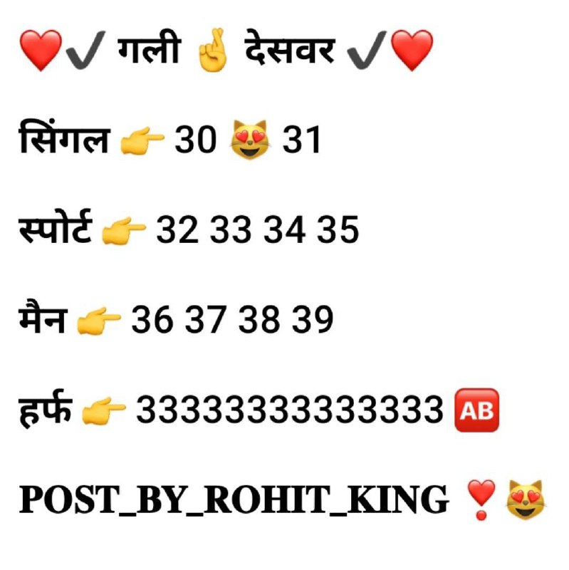 [**https://t.me/ROHIT\_BHAI\_SATTA\_KINH2598/339542**](https://t.me/ROHIT_BHAI_SATTA_KINH2598/339542)[**https://t.me/ROHIT\_BHAI\_SATTA\_KINH2598/339542**](https://t.me/ROHIT_BHAI_SATTA_KINH2598/339542)[**https://t.me/ROHIT\_BHAI\_SATTA\_KINH2598/339542**](https://t.me/ROHIT_BHAI_SATTA_KINH2598/339542)[**https://t.me/ROHIT\_BHAI\_SATTA\_KINH2598/339542**](https://t.me/ROHIT_BHAI_SATTA_KINH2598/339542)