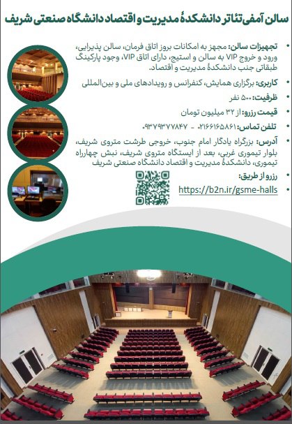 مرکز توسعه خدمات شغلی(نردبان) | مدیریت …