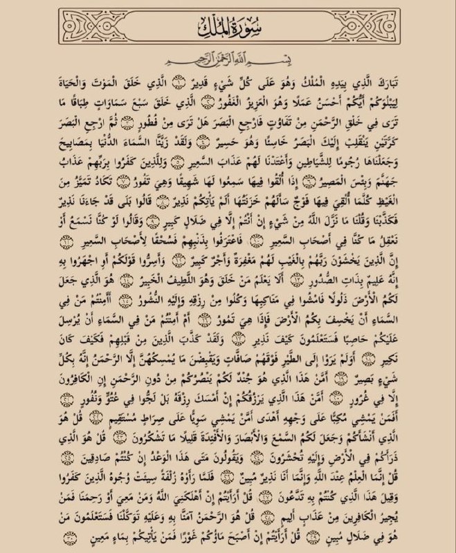 السلام عليكم ورحمة الله وبركاته