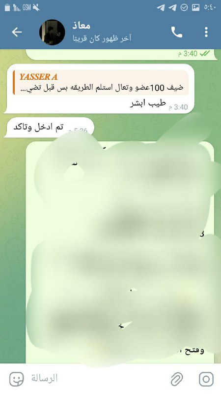 شروحات فك حضر واتساب