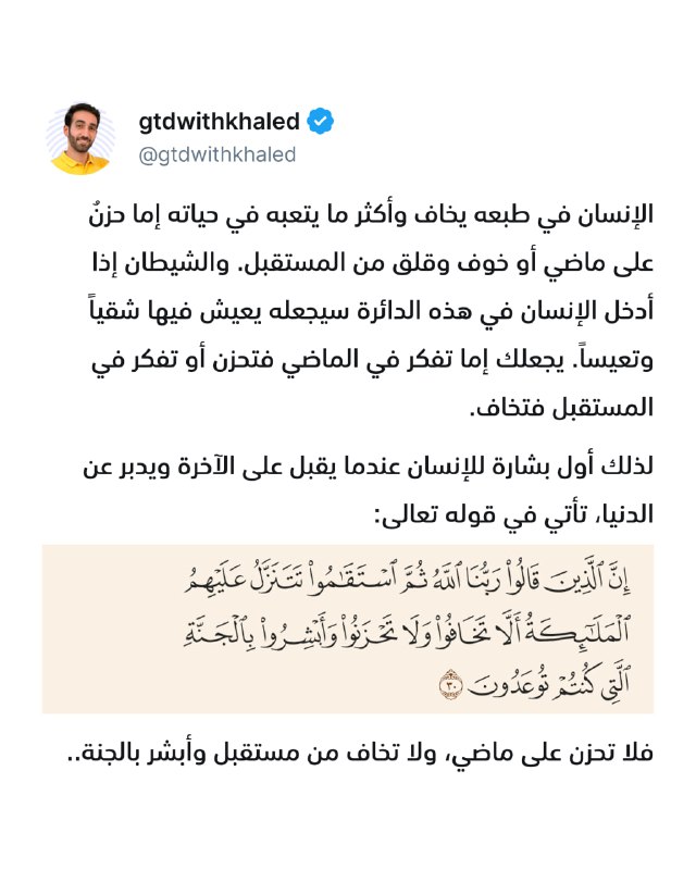 انجز مع خالد "مجتمع مُنتِجون"