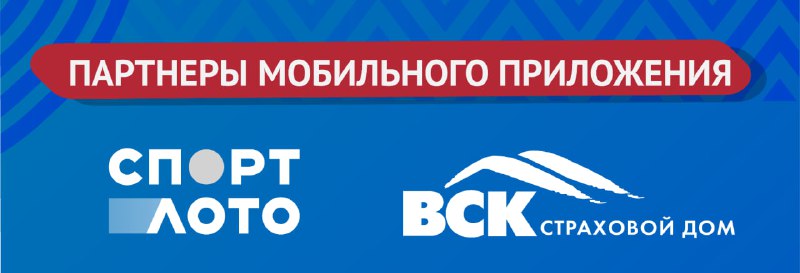 ГТО Владивосток