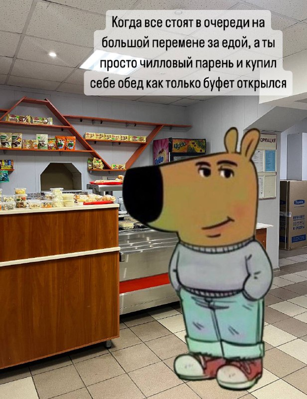 Уютный Гуманитарный