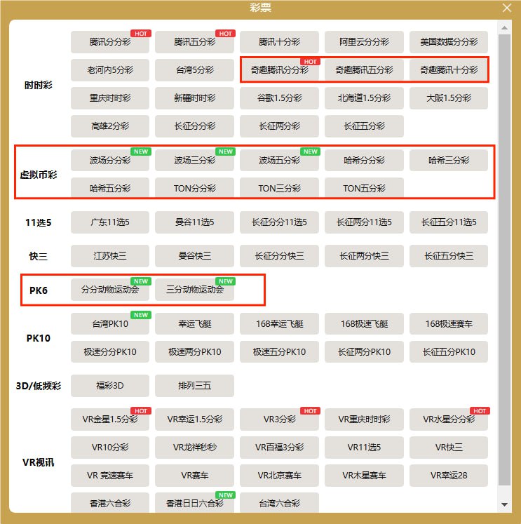 挂机群【分分彩/动物运动会挂机交流】