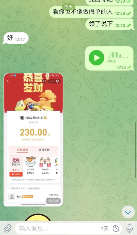 柔诺项目播报群