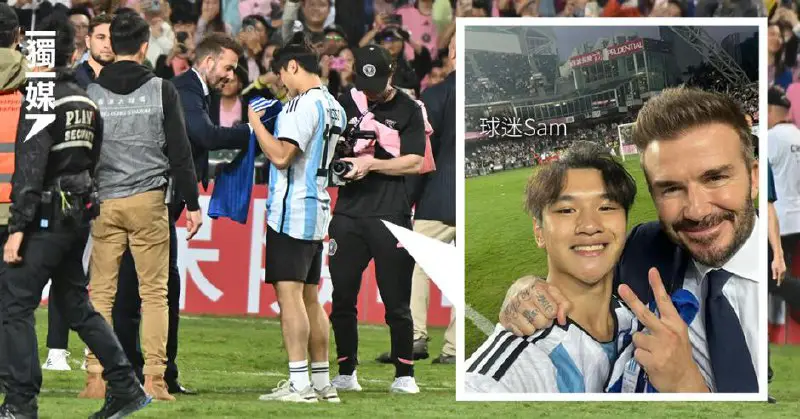Hong Kong authorities' Heavy handed response to pitch invaders at Inter Miami visit
