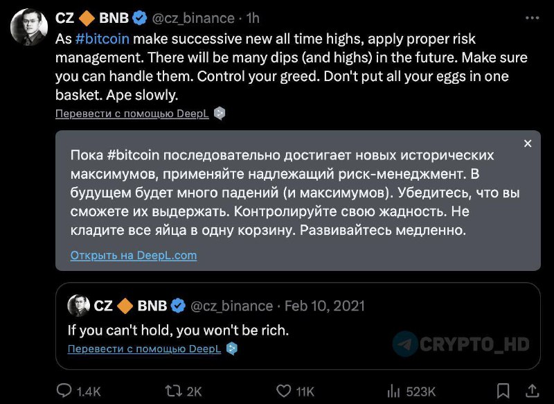 ***🤔*** Бывший CEO Binance (CZ) [призывает](https://x.com/cz_binance/status/1854971507421712818) …