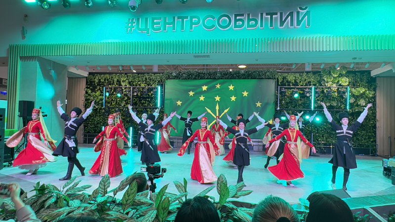 IV Фестиваль адыгской культуры в ТЦ …