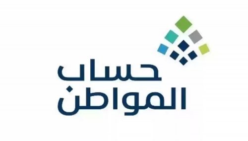 هل الافصاح عن الدخل في حساب …