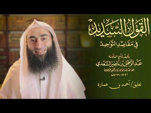 باب ما جاء في الكهان ونحوهم …