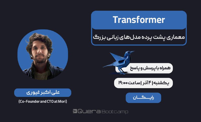 ***?*** [#وبینار](?q=%23%D9%88%D8%A8%DB%8C%D9%86%D8%A7%D8%B1) [#رایگان](?q=%23%D8%B1%D8%A7%DB%8C%DA%AF%D8%A7%D9%86)