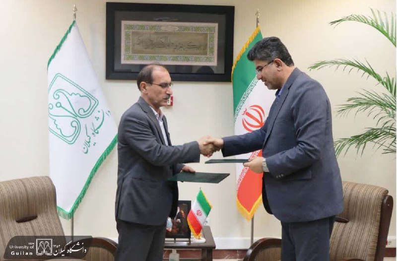 ***?***تفاهم‌نامه همکاری مشترک بین دانشگاه گیلان …