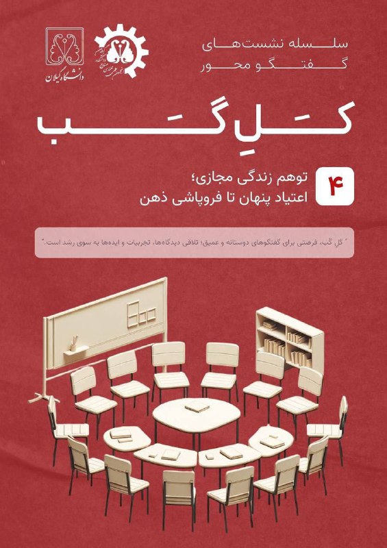 ***⚙️*** انجمن علمی دانشجویی مهندسی صنایع …