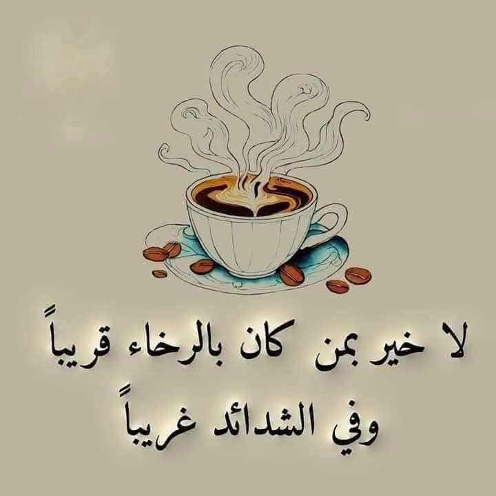 مفاتيح. ابواب. الارزاق