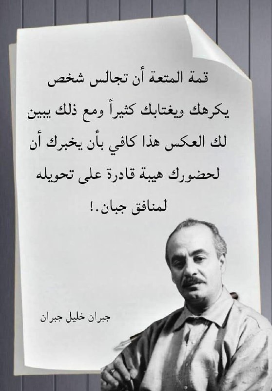 مفاتيح. ابواب. الارزاق