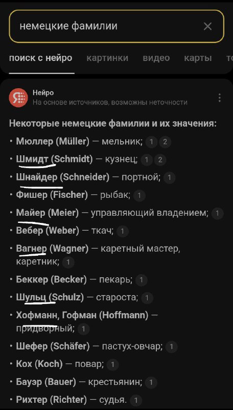 Нозори вообще не парились на счёт …