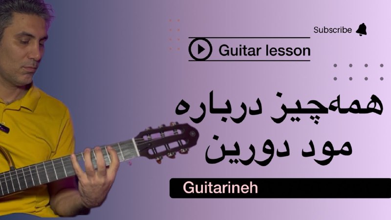 Guitar and Theory lessons