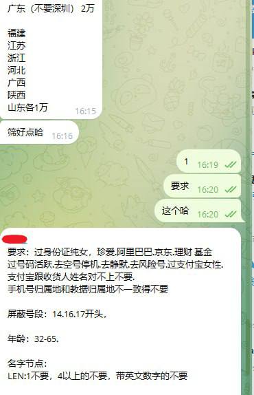 可以定制快递数据***✅******✅******✅***欢迎盘口来合作