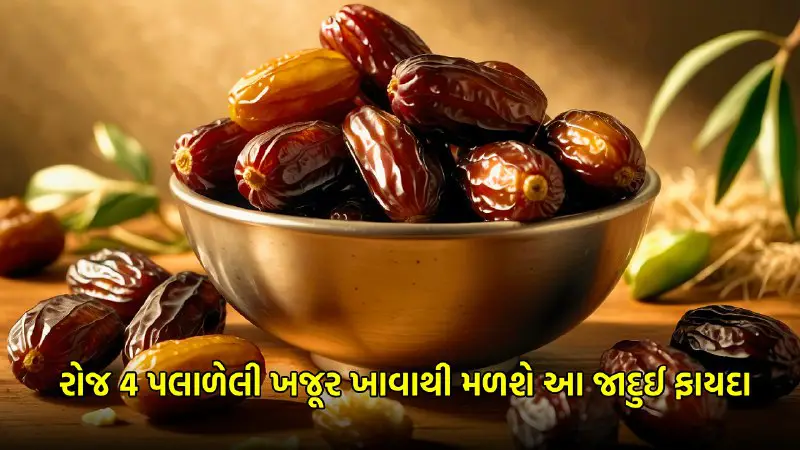 Gujarati Tips