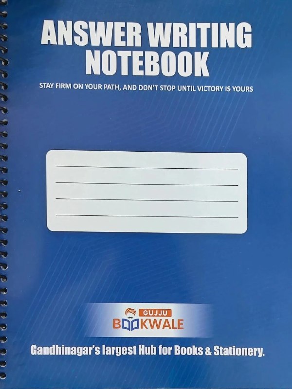 ANSWER WRITING NOTEBOOK