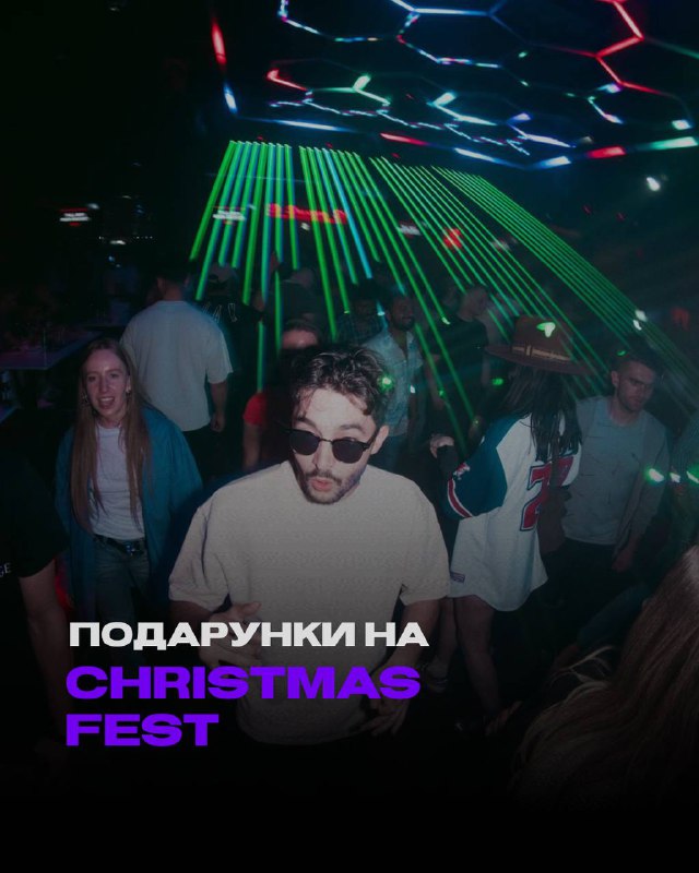 ***🎄******✨*** **GULBA Christmas Fest: Що ми …