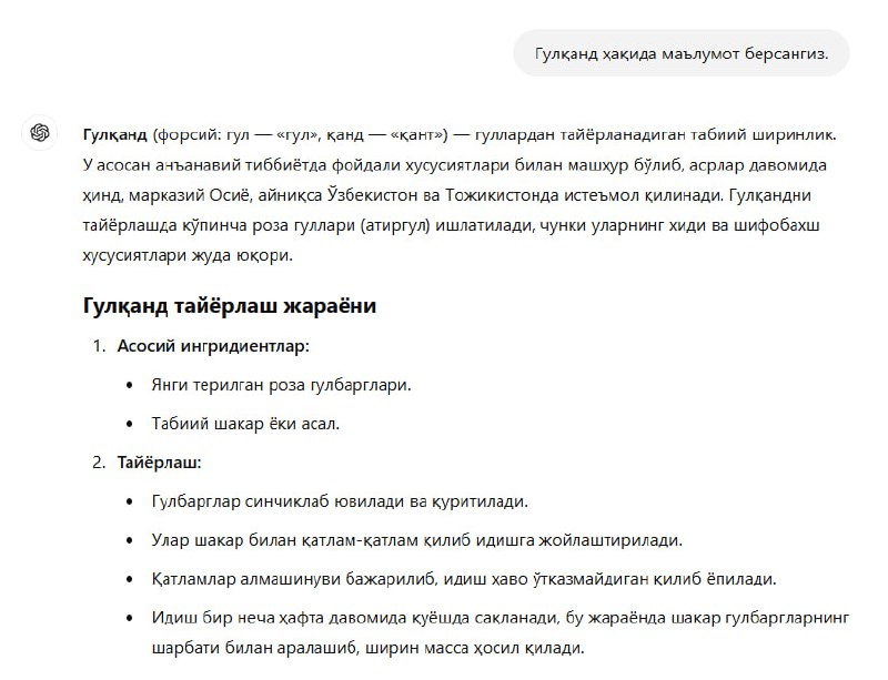 FX GULQAND / ФХ ГУЛҚАНД / …