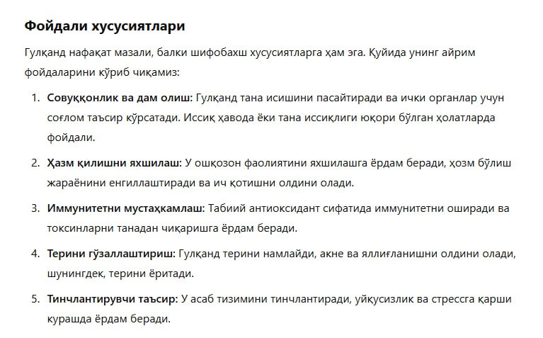 FX GULQAND / ФХ ГУЛҚАНД / …