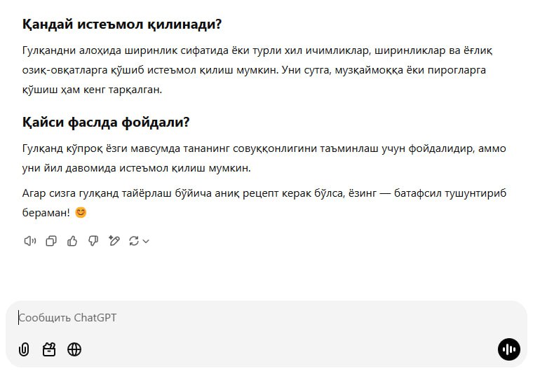 FX GULQAND / ФХ ГУЛҚАНД / …