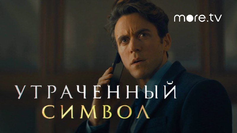 МАТЕРИАЛИЗАЦИЯ ПОРТАЛОВ НА ГАЙЕ - ЭТО …