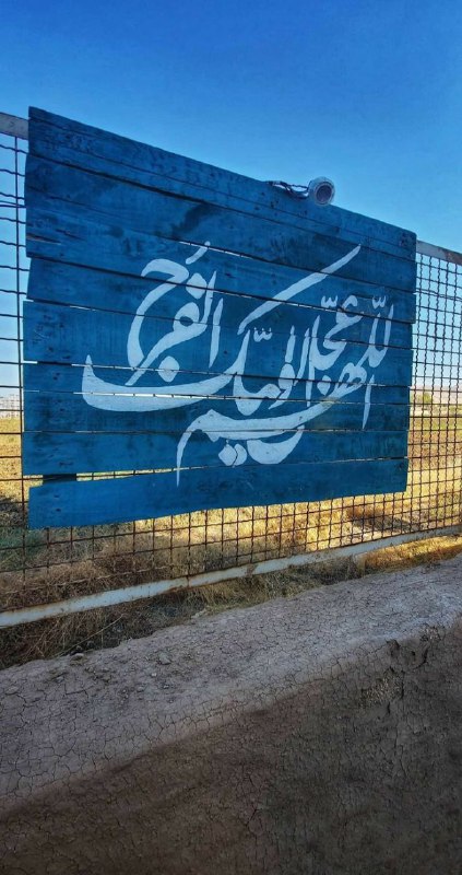 ***💚*** کوتاه‌ترین دعا