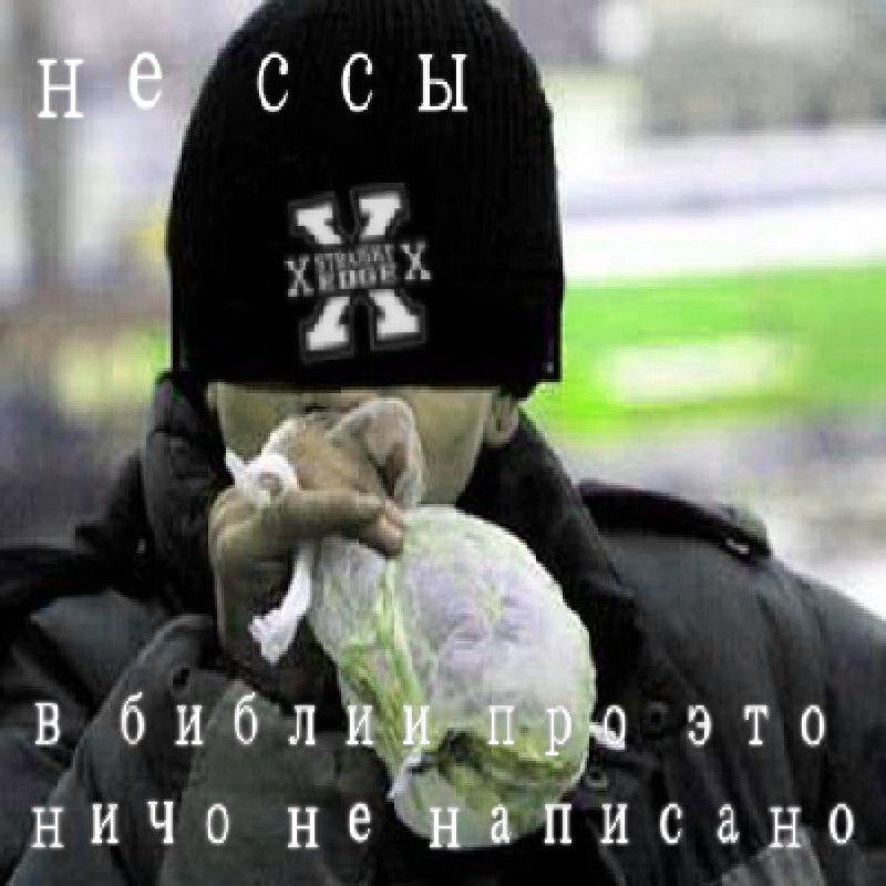 Гумнозная Дырка